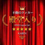 ヒメ日記 2025/04/18 17:57 投稿 難かれん スピード日本橋店