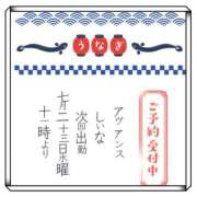 ヒメ日記 2025/07/19 13:08 投稿 しいな AVANCE福岡