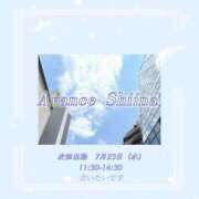 ヒメ日記 2025/07/22 11:01 投稿 しいな AVANCE福岡