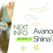 ヒメ日記 2025/07/25 11:31 投稿 しいな AVANCE福岡