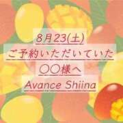 ヒメ日記 2025/08/21 18:33 投稿 しいな AVANCE福岡
