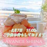 しいな 溶かし愛♡ AVANCE福岡