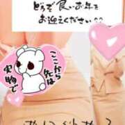 ヒメ日記 2024/12/31 12:14 投稿 池田紗也子 五十路マダム エクスプレス京都店