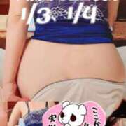 ヒメ日記 2024/12/31 13:04 投稿 池田紗也子 五十路マダム エクスプレス京都店