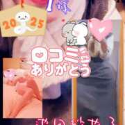 ヒメ日記 2025/01/14 13:46 投稿 池田紗也子 五十路マダム エクスプレス京都店