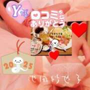 ヒメ日記 2025/01/14 14:06 投稿 池田紗也子 五十路マダム エクスプレス京都店