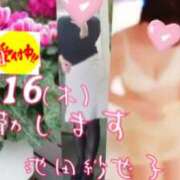 ヒメ日記 2025/01/15 20:10 投稿 池田紗也子 五十路マダム エクスプレス京都店