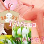 ヒメ日記 2025/01/16 08:20 投稿 池田紗也子 五十路マダム エクスプレス京都店