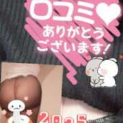 ヒメ日記 2025/01/22 13:30 投稿 池田紗也子 五十路マダム エクスプレス京都店