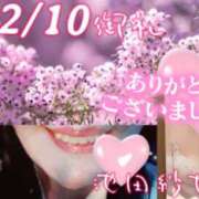 ヒメ日記 2025/02/11 08:58 投稿 池田紗也子 五十路マダム エクスプレス京都店