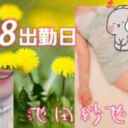 ヒメ日記 2025/02/18 15:32 投稿 池田紗也子 五十路マダム エクスプレス京都店