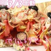 ヒメ日記 2025/03/02 19:50 投稿 池田紗也子 五十路マダム エクスプレス京都店
