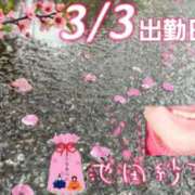 ヒメ日記 2025/03/03 06:20 投稿 池田紗也子 五十路マダム エクスプレス京都店