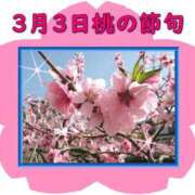ヒメ日記 2025/03/03 08:02 投稿 池田紗也子 五十路マダム エクスプレス京都店