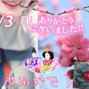 ヒメ日記 2025/03/03 22:18 投稿 池田紗也子 五十路マダム エクスプレス京都店