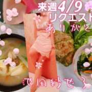 ヒメ日記 2025/04/06 00:22 投稿 池田紗也子 五十路マダム エクスプレス京都店