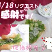 ヒメ日記 2025/04/18 06:40 投稿 池田紗也子 五十路マダム エクスプレス京都店