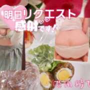 ヒメ日記 2025/04/29 20:34 投稿 池田紗也子 五十路マダム エクスプレス京都店