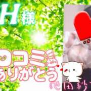 ヒメ日記 2025/05/03 09:08 投稿 池田紗也子 五十路マダム エクスプレス京都店