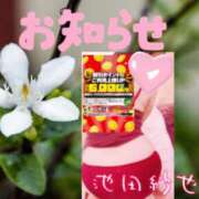 ヒメ日記 2025/05/06 22:46 投稿 池田紗也子 五十路マダム エクスプレス京都店