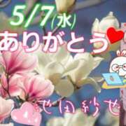 ヒメ日記 2025/05/08 19:00 投稿 池田紗也子 五十路マダム エクスプレス京都店
