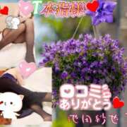 ヒメ日記 2025/05/10 16:56 投稿 池田紗也子 五十路マダム エクスプレス京都店