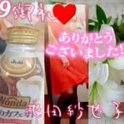 ヒメ日記 2025/05/10 17:14 投稿 池田紗也子 五十路マダム エクスプレス京都店