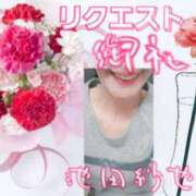 ヒメ日記 2025/05/13 05:50 投稿 池田紗也子 五十路マダム エクスプレス京都店