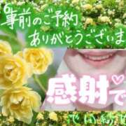 ヒメ日記 2025/05/16 08:36 投稿 池田紗也子 五十路マダム エクスプレス京都店