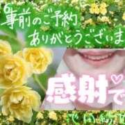 ヒメ日記 2025/05/16 10:22 投稿 池田紗也子 五十路マダム エクスプレス京都店