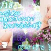 ヒメ日記 2025/05/18 21:50 投稿 池田紗也子 五十路マダム エクスプレス京都店