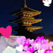 ヒメ日記 2025/05/22 22:22 投稿 池田紗也子 五十路マダム エクスプレス京都店