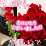 ヒメ日記 2025/06/05 21:38 投稿 池田紗也子 五十路マダム エクスプレス京都店