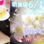 ヒメ日記 2025/06/08 13:48 投稿 池田紗也子 五十路マダム エクスプレス京都店