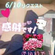 ヒメ日記 2025/06/10 12:24 投稿 池田紗也子 五十路マダム エクスプレス京都店