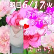 ヒメ日記 2025/06/16 20:54 投稿 池田紗也子 五十路マダム エクスプレス京都店