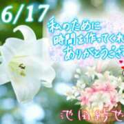 ヒメ日記 2025/06/17 12:04 投稿 池田紗也子 五十路マダム エクスプレス京都店