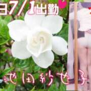 ヒメ日記 2025/06/30 10:00 投稿 池田紗也子 五十路マダム エクスプレス京都店