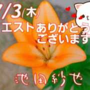 ヒメ日記 2025/07/03 14:18 投稿 池田紗也子 五十路マダム エクスプレス京都店