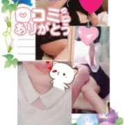 ヒメ日記 2025/07/26 09:22 投稿 池田紗也子 五十路マダム エクスプレス京都店