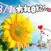 ヒメ日記 2025/08/07 18:28 投稿 池田紗也子 五十路マダム エクスプレス京都店