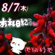 ヒメ日記 2025/08/08 00:26 投稿 池田紗也子 五十路マダム エクスプレス京都店