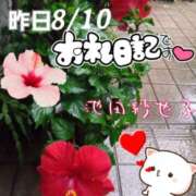 ヒメ日記 2025/08/11 08:28 投稿 池田紗也子 五十路マダム エクスプレス京都店