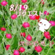 ヒメ日記 2025/08/19 18:46 投稿 池田紗也子 五十路マダム エクスプレス京都店