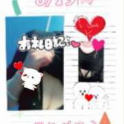 ヒメ日記 2025/08/20 16:08 投稿 池田紗也子 五十路マダム エクスプレス京都店