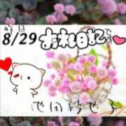 ヒメ日記 2025/08/30 12:40 投稿 池田紗也子 五十路マダム エクスプレス京都店