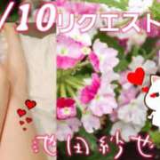 ヒメ日記 2025/09/10 18:52 投稿 池田紗也子 五十路マダム エクスプレス京都店