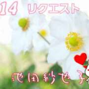 ヒメ日記 2025/09/14 10:04 投稿 池田紗也子 五十路マダム エクスプレス京都店