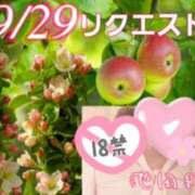 ヒメ日記 2025/09/29 11:48 投稿 池田紗也子 五十路マダム エクスプレス京都店