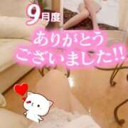 ヒメ日記 2025/09/29 12:18 投稿 池田紗也子 五十路マダム エクスプレス京都店